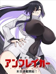 青年漫画黑礁封面